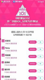 吃瓜娱乐营销号怎么做,如何玩转热点，吸引粉丝